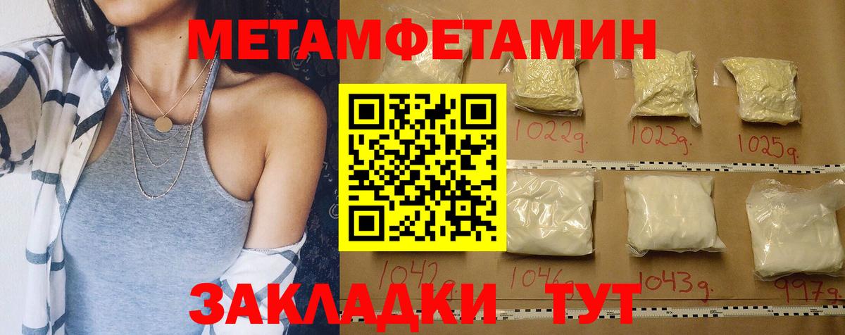 АМФ 98% Новошахтинск