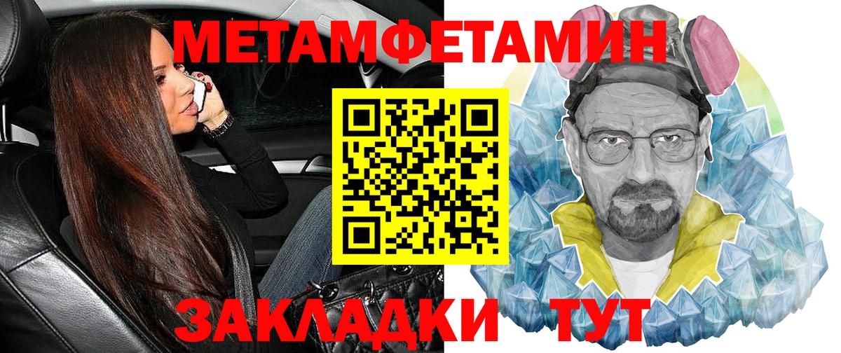 АМФЕТАМИН  АМФ  Новошахтинск  АМФ 97%  Вход с VPN 