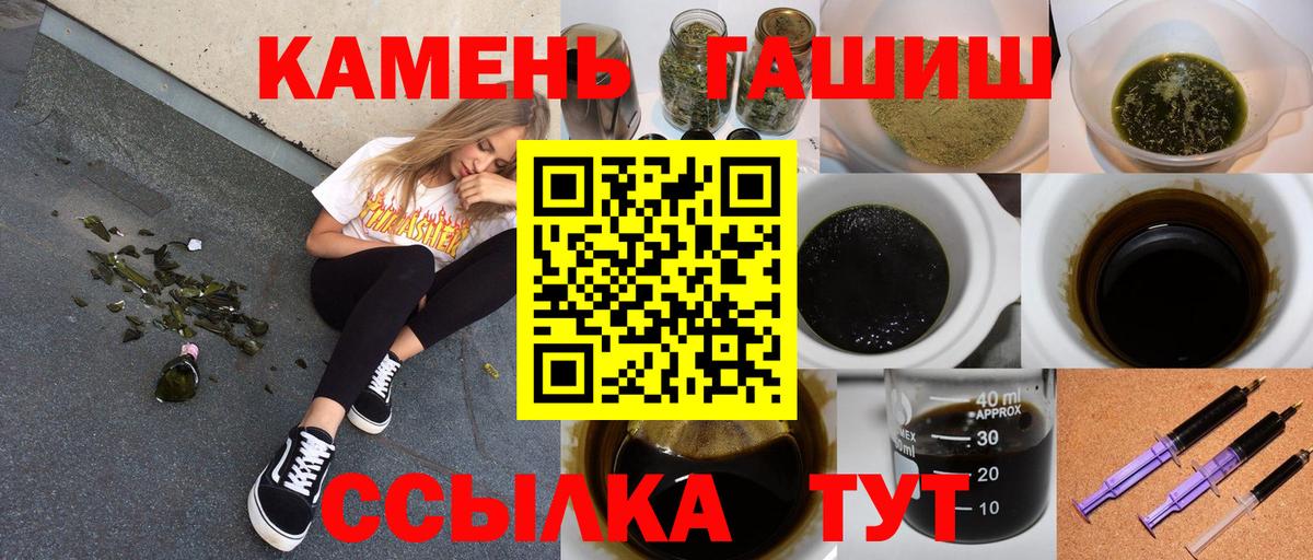Новошахтинск  ГАШИШ AMNESIA HAZE  Вход с VPN 