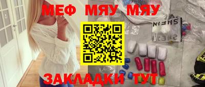 гидра Старая Купавна