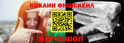гидра Старая Купавна