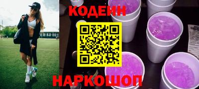 гидра Старая Купавна