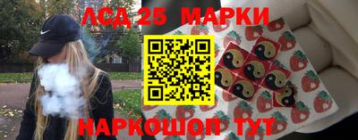 гидра Старая Купавна
