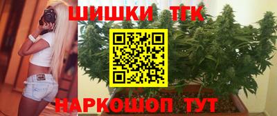 гидра Старая Купавна