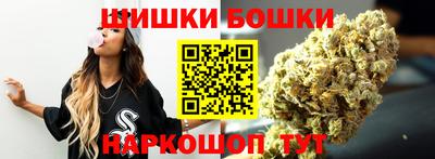 гидра Старая Купавна