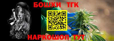 гидра Старая Купавна