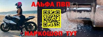 гидра Старая Купавна