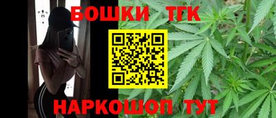 гидра Старая Купавна