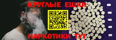 гидра Старая Купавна