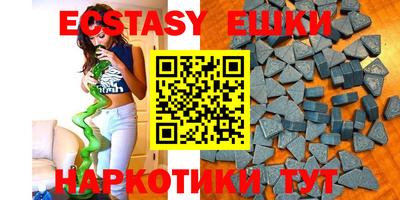 экстази Среднеуральск