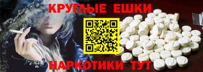 гидра Старая Купавна
