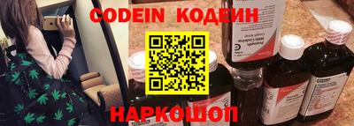 гидра Старая Купавна