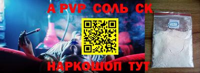 гидра Старая Купавна