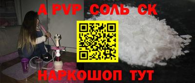 не бодяженный Ставрополь