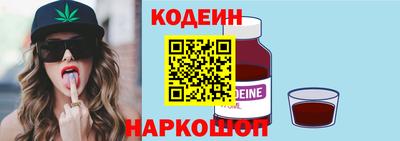 гидра Старая Купавна