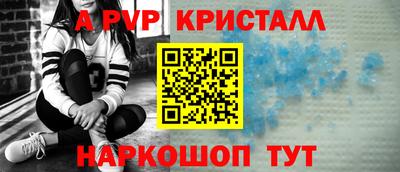 гидра Старая Купавна