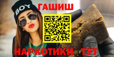 гидра Старая Купавна