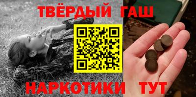 гидра Старая Купавна