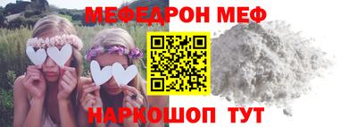 гидра Старая Купавна