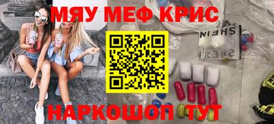 гидра Старая Купавна