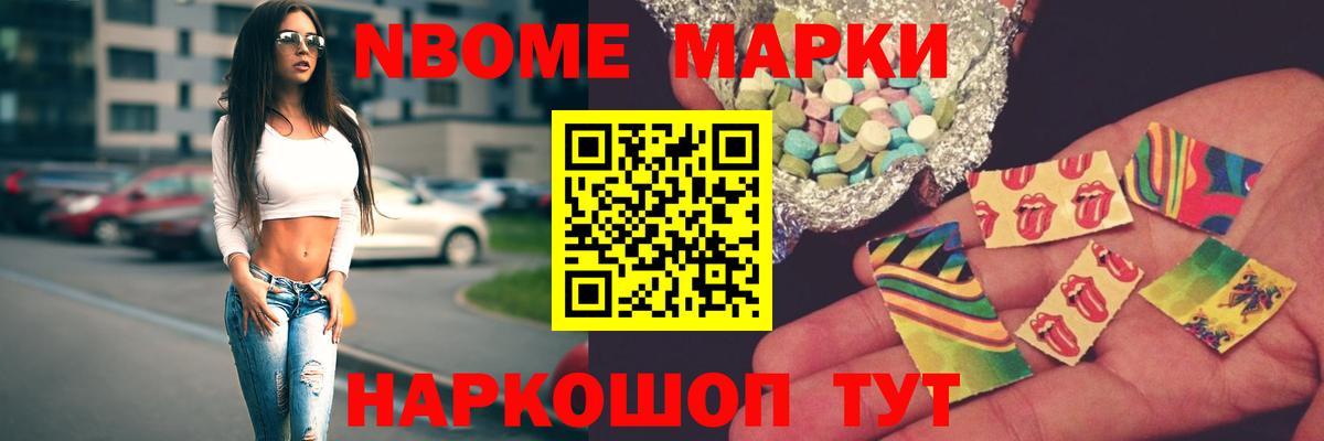Лсд 25 экстази кислота Новошахтинск