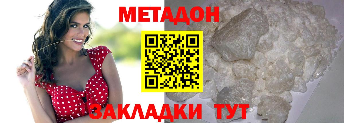 МАРИХУАНА  Cocaine  Вход с VPN  Меф   МЕТАМФЕТАМИН  Alpha PVP СОЛЬ   Новошахтинск  ГАШ  МЕФ 