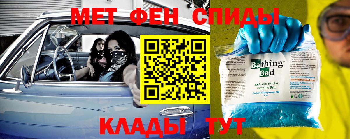 Метамфетамин Декстрометамфетамин 99.9% Новошахтинск