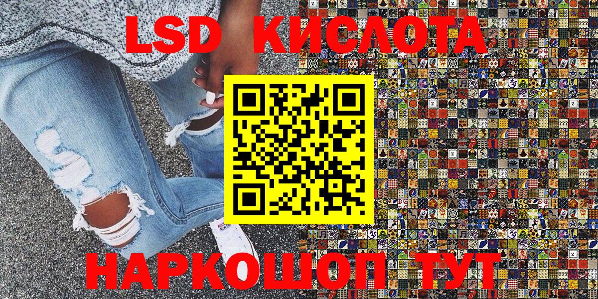 Марки N-bome 1,8мг Новошахтинск