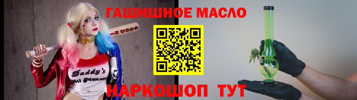 Дистиллят ТГК Wax Новошахтинск